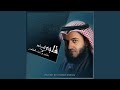 أشكو إلى الله