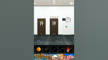 Dooors - Level 19 - Walkthrough
