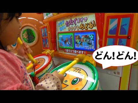 アンパンマンのたいこでどんどん 太鼓叩きゲーム Youtube