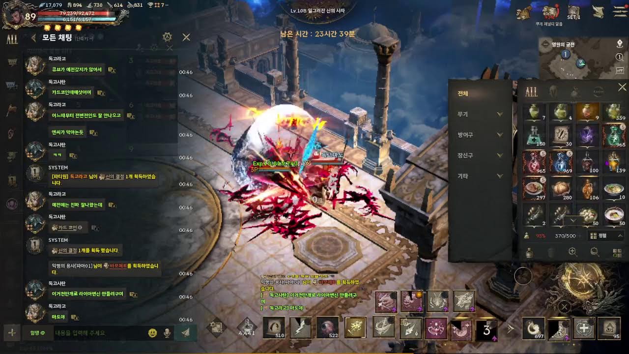 리니지w (天堂W) 마도로스 바다에서 주말패키지~~~~ 느낌 왔어 ~~ 느낌 왔다