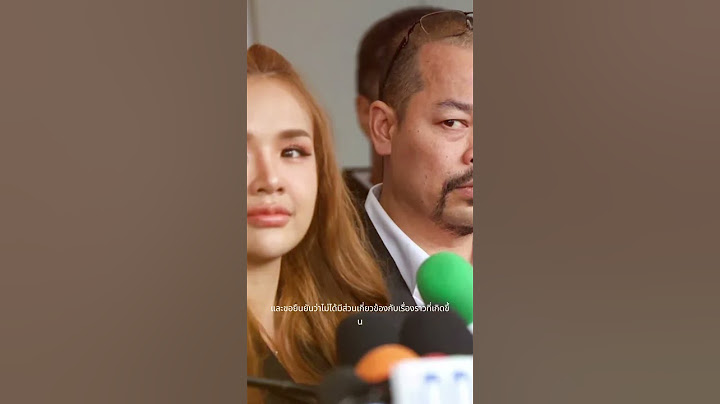 "เจนนี่-บอล-ผู้ใหญ่บ้านฟินแลนด์" เข้าพบตำรวจยืนยันความบริสุทธิ์ ปมเคยไลฟ์กับ "แม่ตั๊ก"