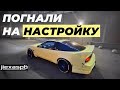 200SX НА НАСТРОЙКЕ. ФЕЙЛ ИЛИ УСПЕХ?