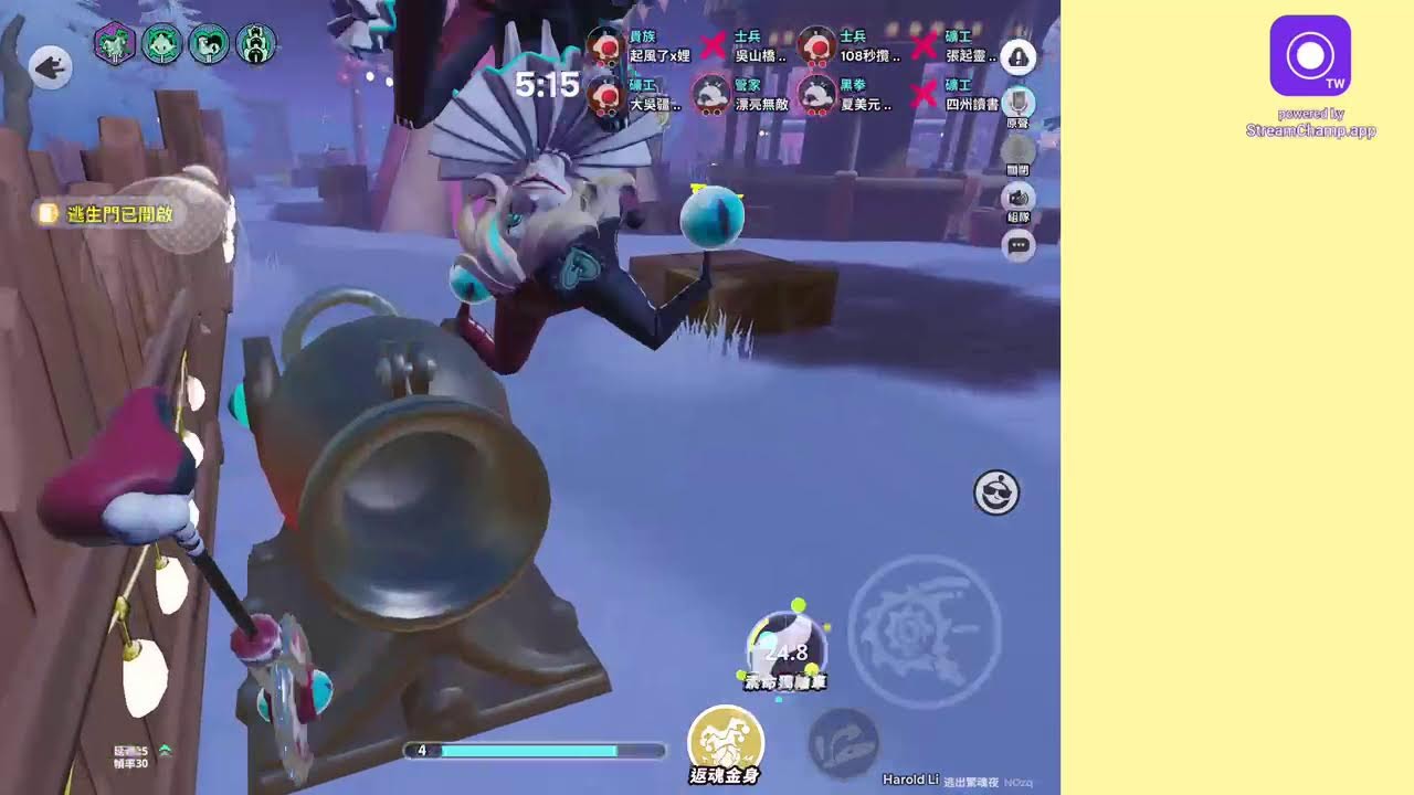 和摧夢聯動的日常