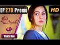 Watch Kambakht Tanno - Episode 270 Promo | Aplus ᴴᴰ Dramas | Tanvir Jamal, Sadaf Ashaan | Pakistani Drama Online In HD