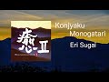 Konjyaku Monogatari - Eri Sugai 菅井えり / Healing Collection II 癒II(Official Audio)