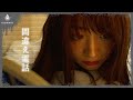 【短編ホラー】間違え電話