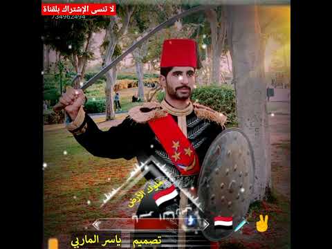 خلقنا بروس العز نفتخرو من اقوى القصائد عن اليمن الحبيب لا تفوتك 