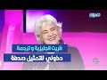 جودة ناجح مسيرة حافلة بنجاحات قريت انجليزية و ترجمة لكن دخولي صدفة للتمثيل 