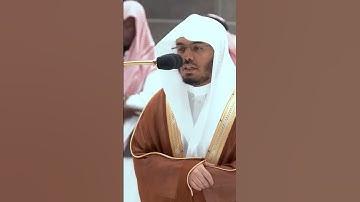 الشيخ ياسر الدوسري سورة القلم يبدع ويمتع ف صلاة الفجر #ياسر_الدوسري #محمد_رسول_الله_ﷺ #ماهر_المعيقلي