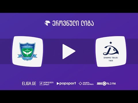 სამტრედია - დინამო თბ