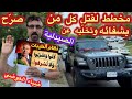 أخطر مخطط لتصفية الفنانين والمشاهير الذين تكلموا عن نظام الطيبات وأنه تشافوا به د ضياء العوضي mp3