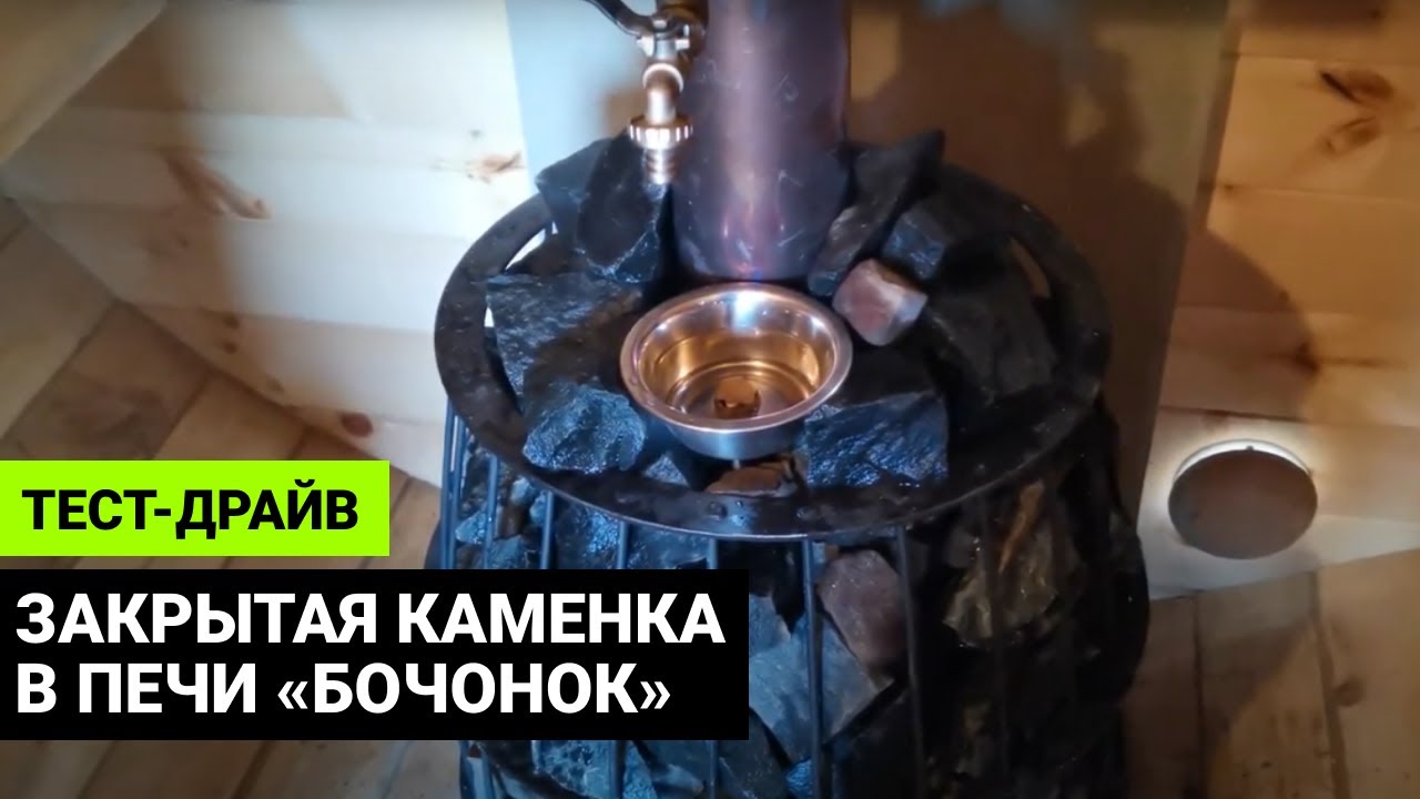 Как скрафтить улучшенную печку