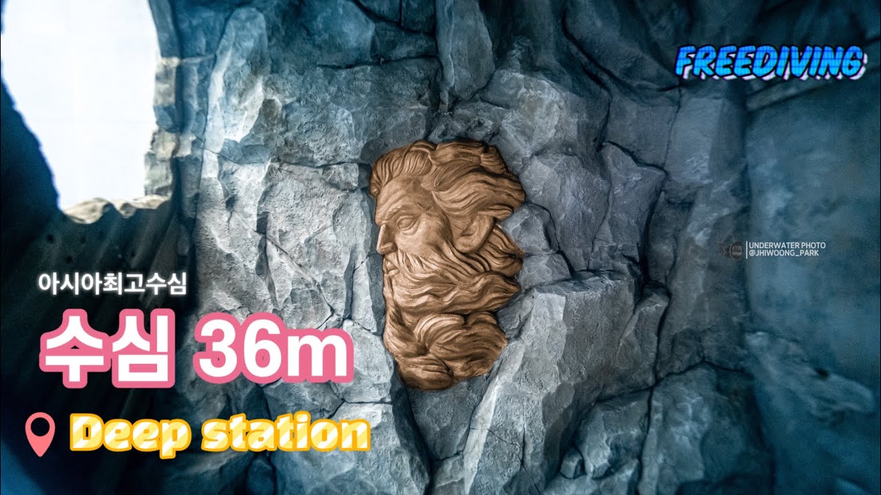 용인 딥스테이션 방문기 프리다이빙 freediving
