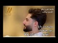 معراج وفا آهنگ میشه در باغ دو چمانت بشینم