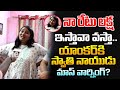 Swathi Naidu Fire On Anchore | Vizag Sathya | RED TV TELUGU