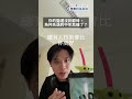 35 歲就中年危機？其實你還沒開始發揮實力！ #軟技能 #中年危機 #職涯 #35歲危機 #職場 #張忠謀 #怪獸科技公司