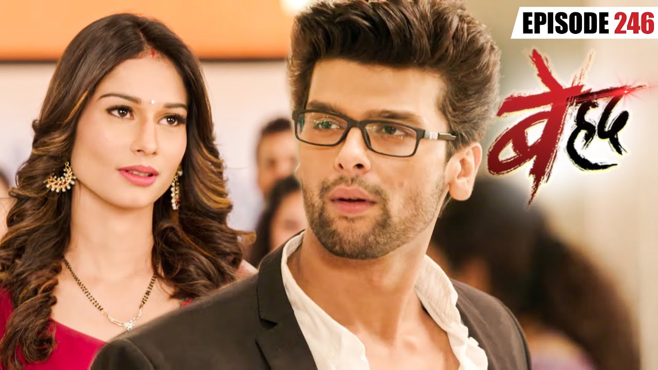 ५ साल बाद शुरू होगी अर्जुन और साँझ की नयी ज़िंदगी | Beyhadh | Ep 246 | Har Pal Romance | Jennifer