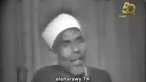 الشيخ الشعراوي يفسرالآية { إنا هديناه السبيل إما شاكرا و إما كفورا }