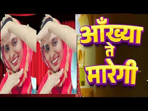 Aankhya Te Maregi | Khushi Baliyan& Vivek Raghav | Raj Mawar   Haryanvi Song 2024