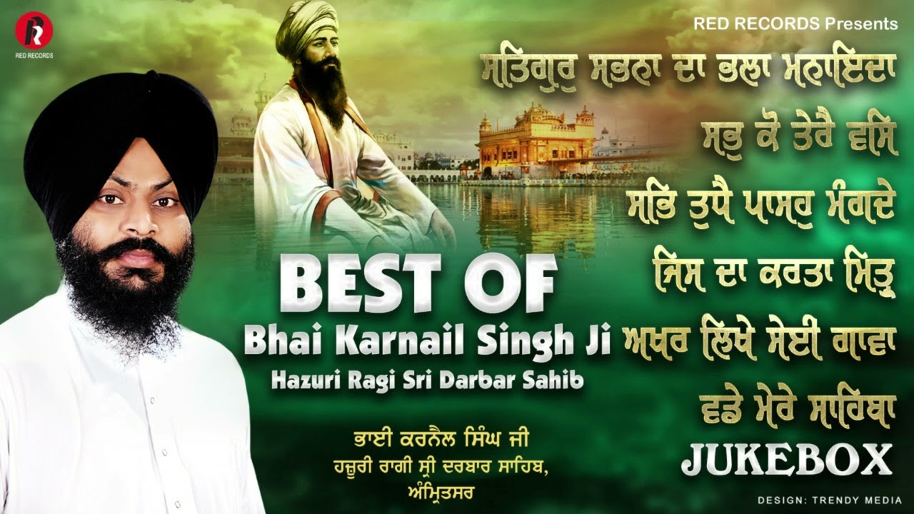 Best of Bhai Karnail Singh Ji HAZURI RAGI SRI DARBAR SAHIB Amritsar  Red Records