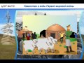 Казахстан в годы Первой мировой войны