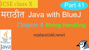 Java in Marathi Class X Ch4 part6