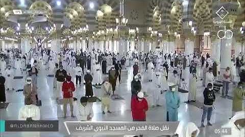 تلاوة خاشعة من فضيلة الشيخ د خالد بن سليمان المهنّا  بالحرم المدني   من صلاة الفجر ٢ ربيع الثاني١٤٤٢