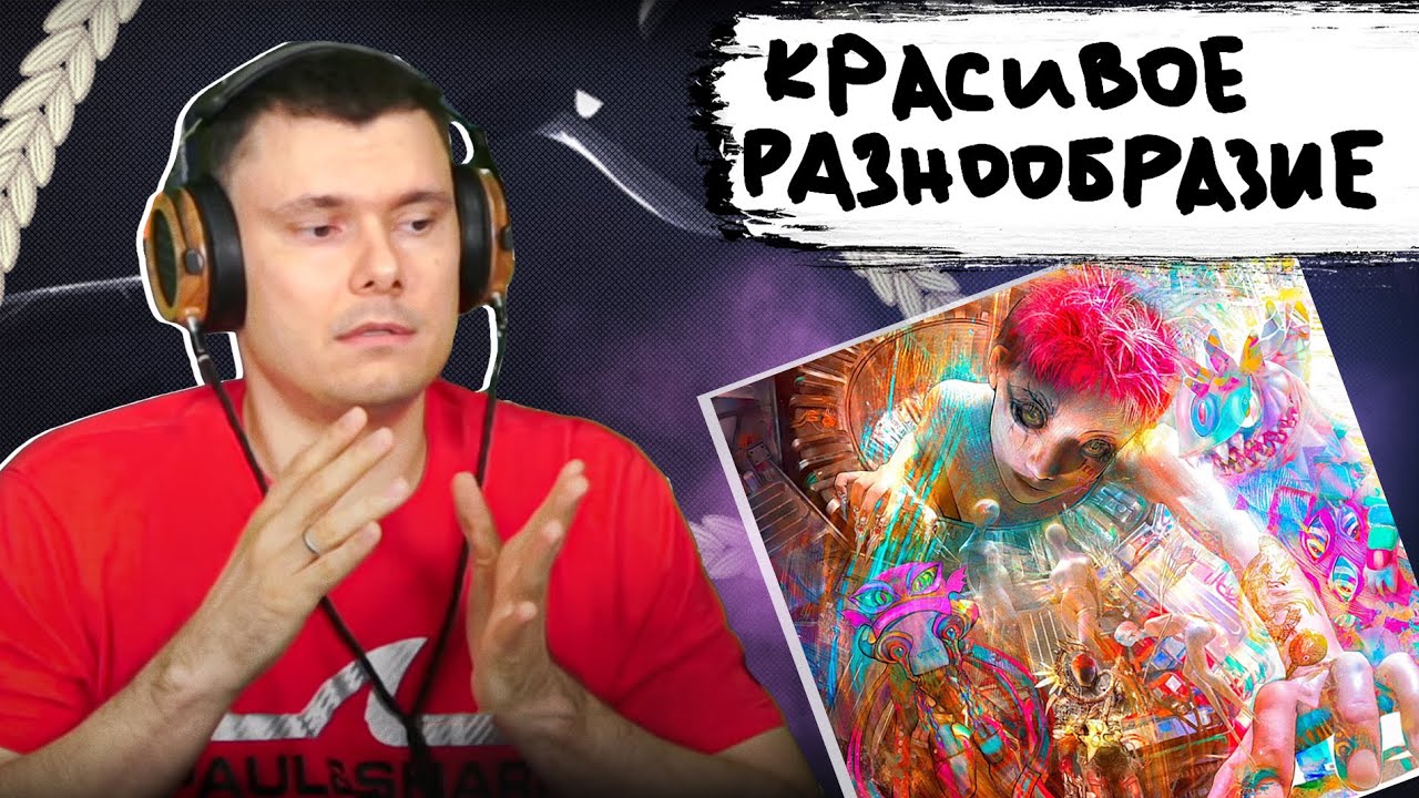 опять снова pinq