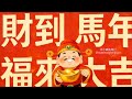Hong Kong Travel🌸旺角花墟2026｜Mongkok Flower Market Adventure🌸Must See Spot✨必逛過年花墟+年花價格實況！#lunarnewyear
