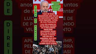 LULA HIPÓCRITA,  NUNCA ESTEVE PREOCUPADO COM O POVO PALESTINO, ESTEVE SEMPRE CONTRA USRAEL