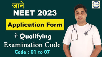 Qualifying Examination Code | Code 01 to 07 | #neet2023 @Chandrahas  Sir