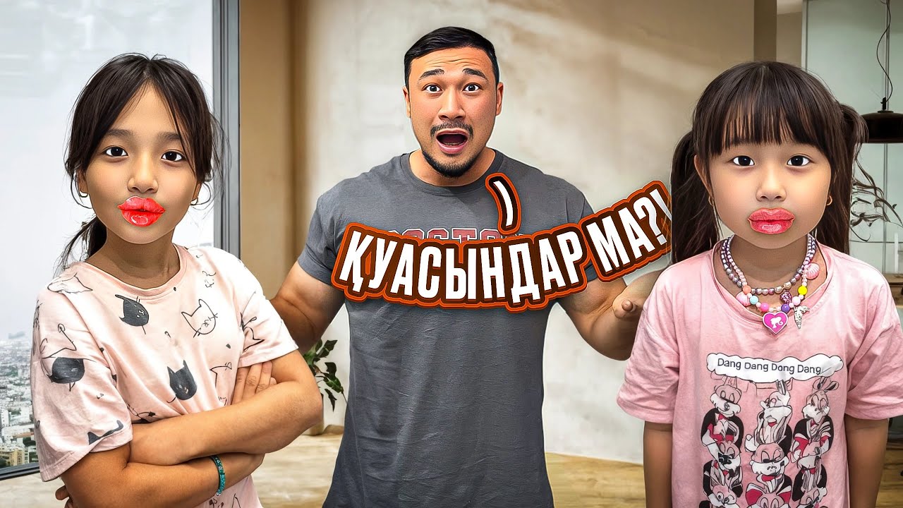 ЕРІНДЕРІҢЕ НЕ БОЛҒААААН😱 ПАПАГА ЖЕЕЕСТКИЙ ПРАНК ЖАСАДЫҚ🤣