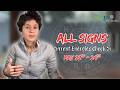 ALL SIGNS CURRENT ENERGIES CHECK IN No Clarification Weekend MAY 22ND 24TH 