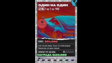 A$AP Rocky vs Bugatti Chiron | NFS Unbound