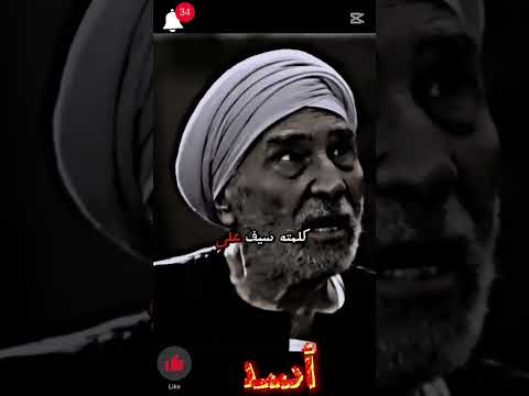 الصعايده رجاله