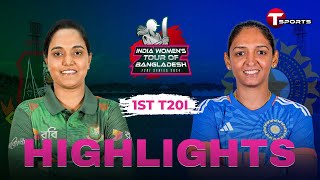 Highlights | Bangladesh Women vs India Women | 1st T20i | T Sports screenshot 2