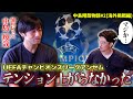 中島翔哉 海外挑戦中に起こった事件とは 中島翔哉 海外挑戦中に起こった事件とは