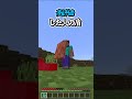 ★ 〇〇した人の盾【マインクラフト】#マイクラ #shorts
