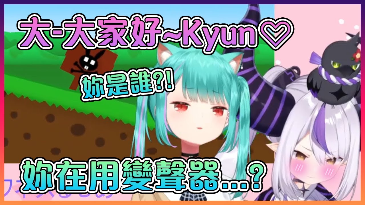 露西婭還以為Laplus的萌聲是用變聲器變出來的【Hololive中文】【潤羽露西婭/拉普拉絲·達克尼斯】