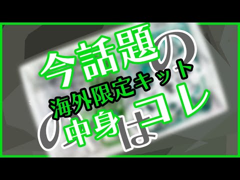 連休値下げ　☆ミニ四駆☆　海外　ミニ四駆キット タミヤ様画像-scaled.jpg