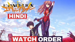 How to Watch Neon Genesis Evangelion Series Complete 2024 - Explain in Hindi