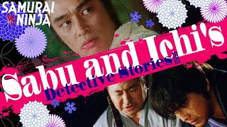 Sabu and Ichi's Detective Stories III | Full Movie  | SAMURAI VS NINJA | English Sub