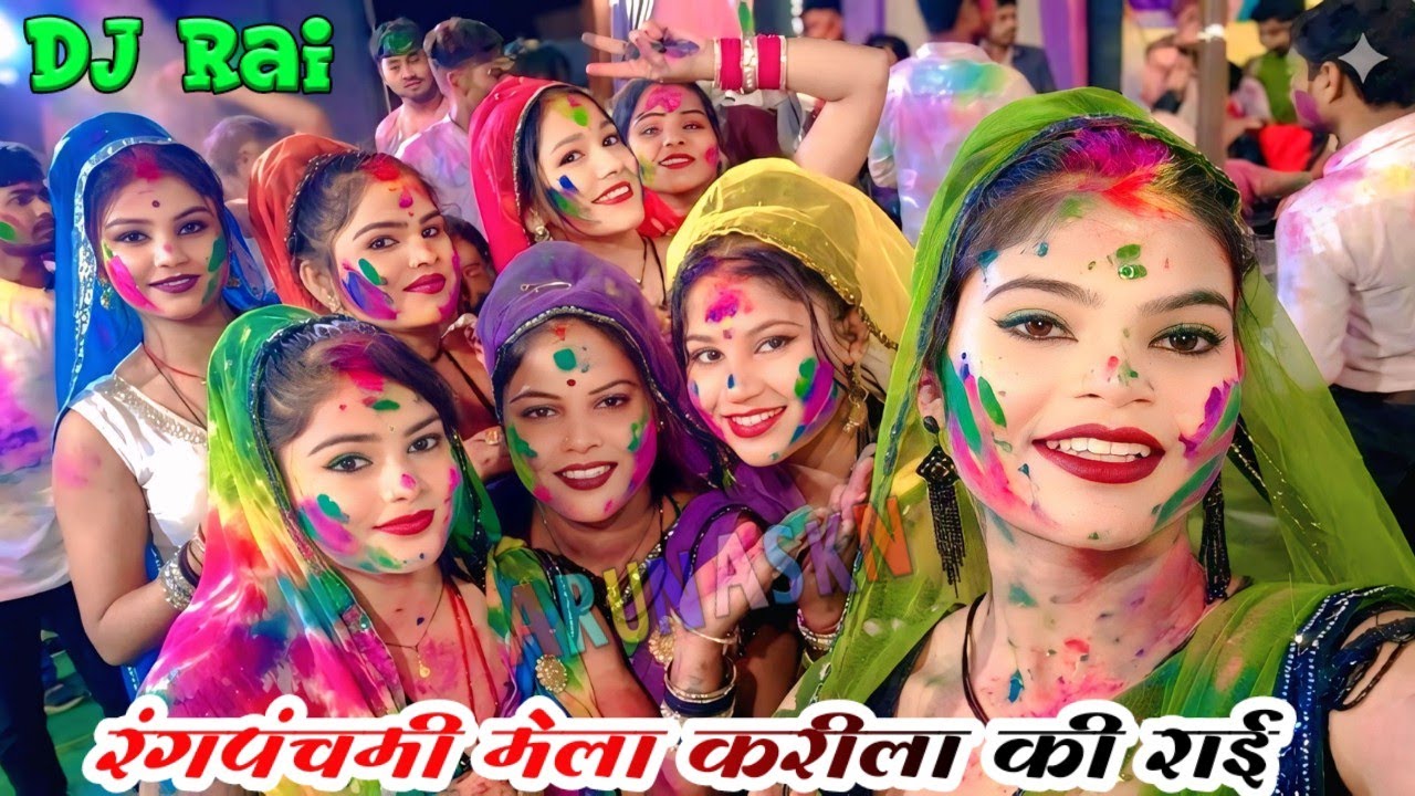 #होली जितेंद्र यादव रामदेवी सरगम होली प्रोग्राम #बुंदेली _राई नृत्य प्रोग्राम #karila_ki_rai #dance 