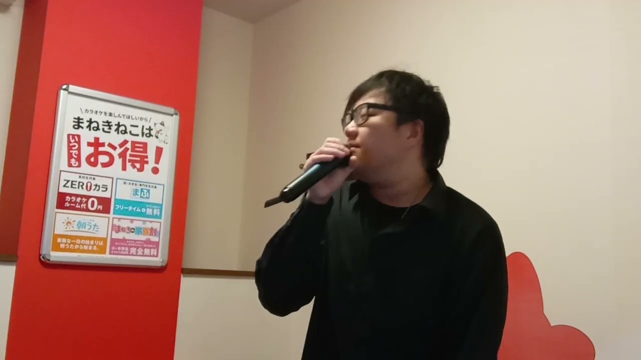 【男が歌う】プラネタリウム 大塚愛【キーマイナス5】