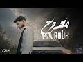 Odai Majrouh Official Music Video عدي مجروح mp3