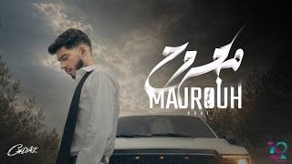 Odai - Majrouh (Official Music Video) | عدي - مجروح