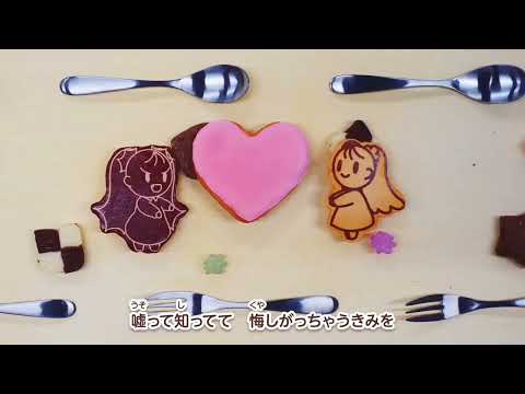【歌ってみた】おじゃま虫Ⅱ／早乙女リーフ【歌い手甲子園23春】【東軍】