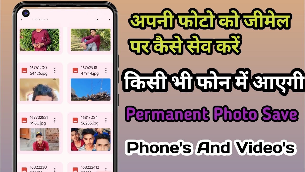 How to save gallery photos on Gmail || जीमेल पर गैलरी के फोटो कैसे सेव करें ☺️