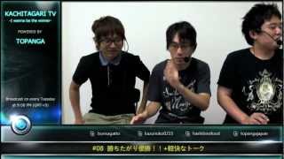 Kachitagari Tv Fuudo Fei Long Vs Kazunoko Yun Vs Bonchan Sagat - Ae2012 Casual Matches