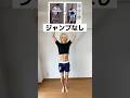 【元120キロのダイエット術】お腹痩せしたい方必見‼︎☺️✨ #ダイエット #exercise #fitness #ストレッチ #宅トレ #筋トレ #bakugo